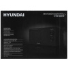 Микроволновая печь Hyundai HYM-M2045 черный