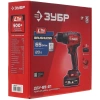 Дрель-шуруповерт Зубр ДБУ-65-21