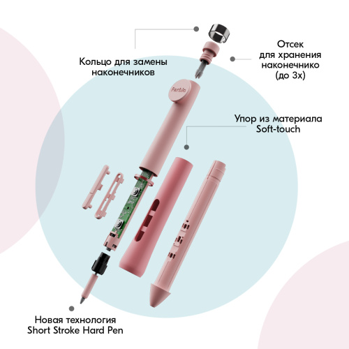 Графический планшет PARBLO Intangbo X7 А5 розовый