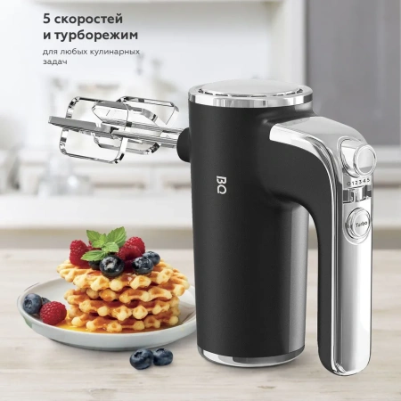 Миксер BQ MX420 Черный
