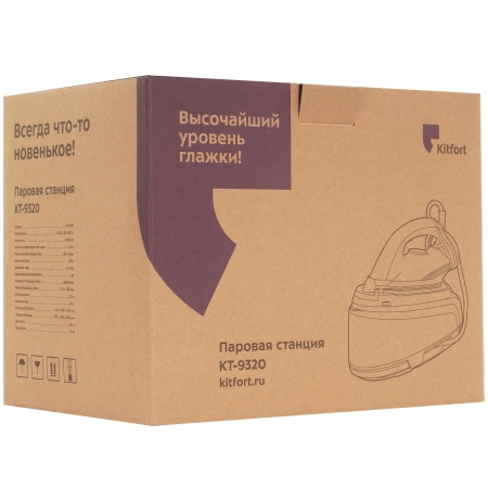 Паровая станция KITFORT КТ-9320