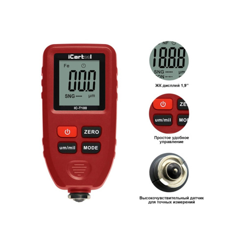 Толщиномер лакокрасочных покрытий iCarTool IC-T100