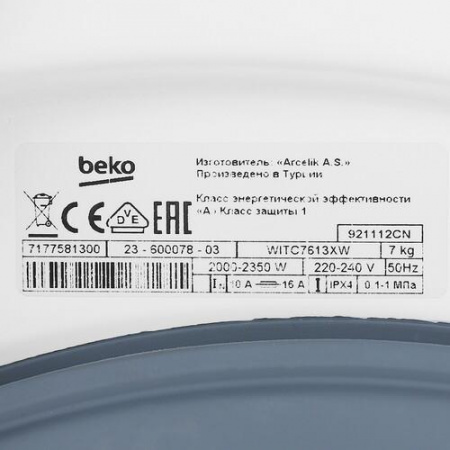 Встраиваемая стиральная машина Beko WITC7613XW