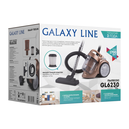 Пылесос Galaxy Line GL 6230 бронзовый