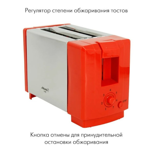 Тостер ATLANTA ATH-1031 Red