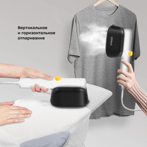 Отпариватель ручной KITFORT КТ-9144