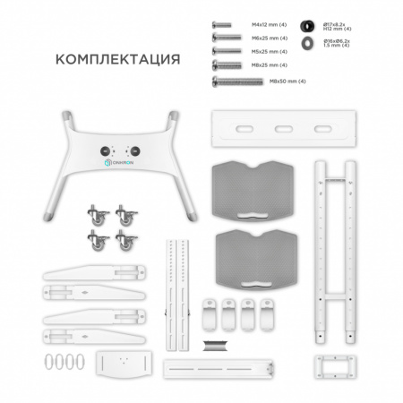 Мобильная стойка ONKRON TS1552 White