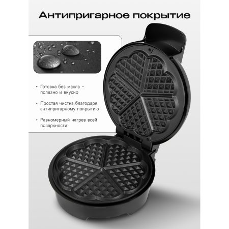Вафельница RageX R703-000