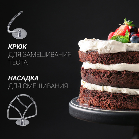 Кухонная машина Polaris PKM 1403 серебристый