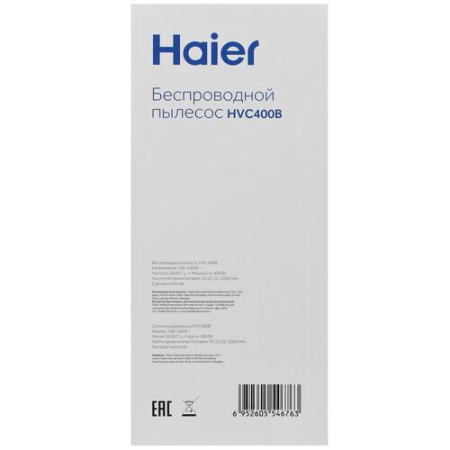 Пылесос  вертикальный  Haier HVC400B  зеленый