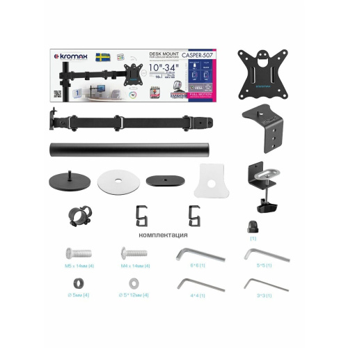 Кронштейн для мониторов Kromax CASPER-507 черный 10"-34" макс.10кг настольный поворот и наклон
