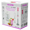 Блендер погружной Viconte VC-4428 750W