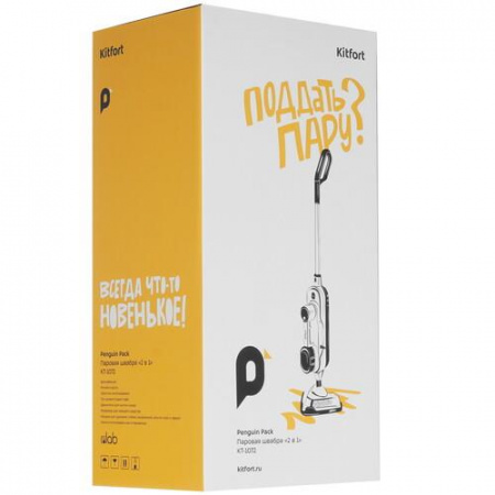 Пароочиститель Kitfort КТ-1072 белый