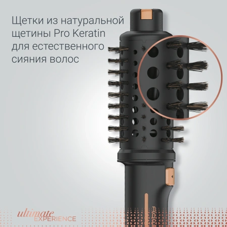 Фен-щетка ROWENTA CF9620F0