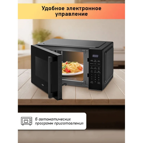 Микроволновая печь BBK 23MWS-852S/B черный