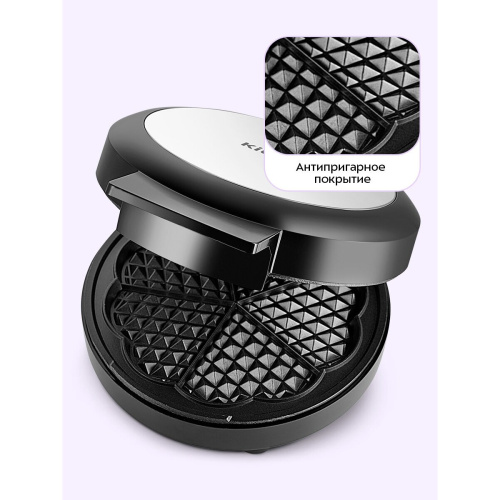 Вафельница KITFORT КТ-5609