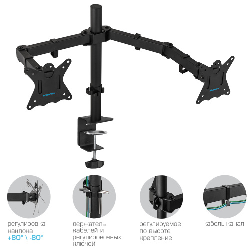 Кронштейн для мониторов Kromax Casper-508 черный 10"-32"