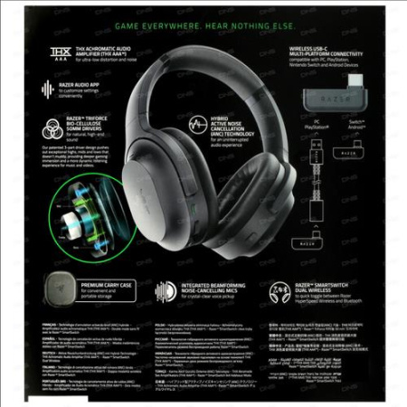 Беспроводные наушники Razer Barracuda Pro черный