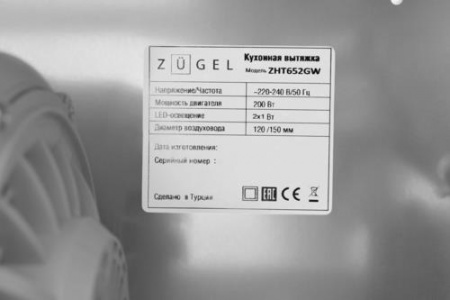 Вытяжка телескопическая ZUGEL ZHT652GW белый/белый