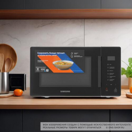 Микроволновая печь Samsung MS23T5018AK/BW черный