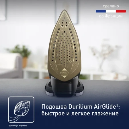 Утюг Tefal FV8082E0