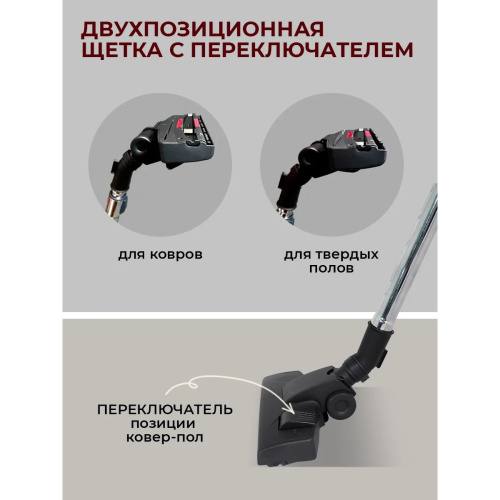 Пылесос Sakura SA-8325R