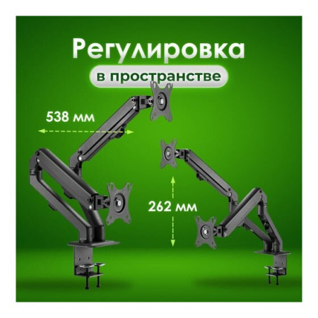 Кронштейн Sonnen Motion 455945