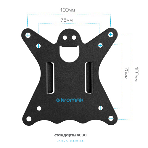 Кронштейн для мониторов Kromax CASPER-506 черный 10"-34" макс.10кг настольный поворот и наклон
