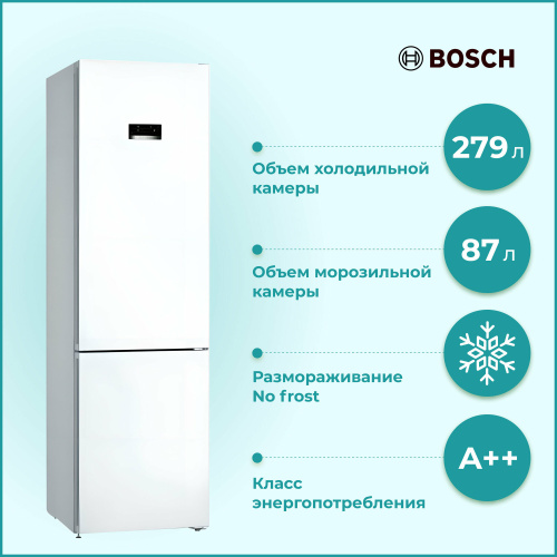 Холодильник BOSCH KGN39XW30U