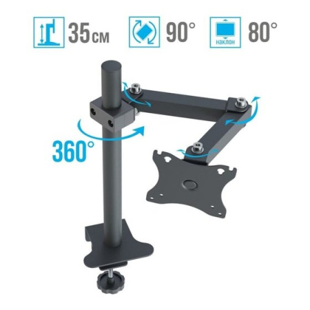 Кронштейн РЭМО К-501