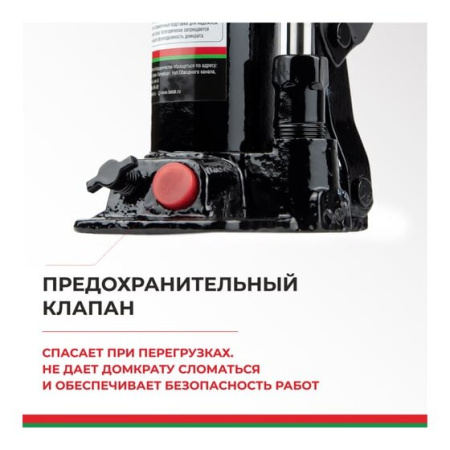 Домкрат БелАК БАК.00028