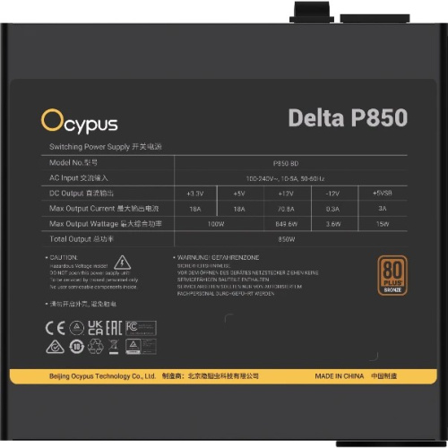 Блок питания Ocypus Delta P850 (Delta-P850-B1FDBK024X-EU) 850W (ATX, 80+ Bronze, APFC, 20+4 pin, 120mm fan, PCI-E 6+2Px3, 8xSATA)