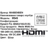 15.6" Ноутбук MAIBENBEN M545 серебристый
