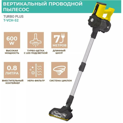 Пылесос Timberk T-VCH-52 графит