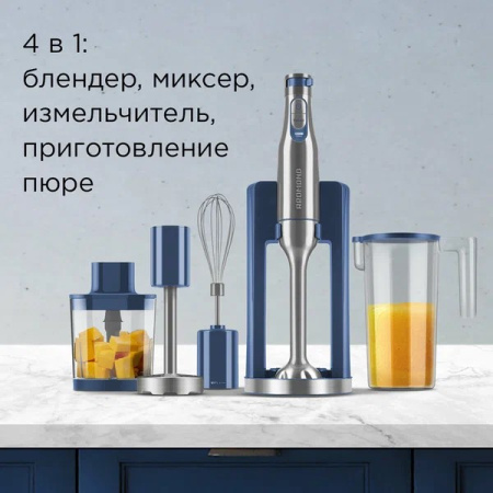 Блендер REDMOND BH402 синий