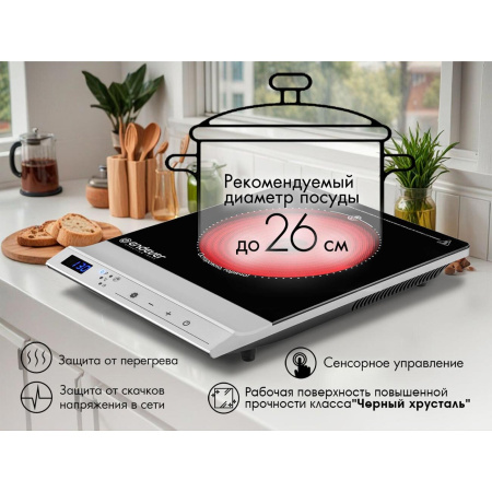 Настольная плитка Endever Skyline DP-71