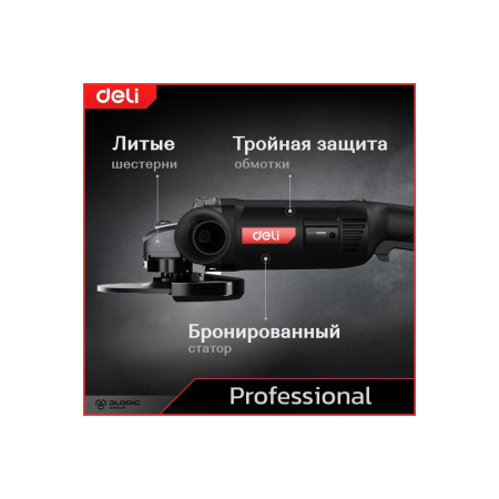 УШМ Deli DE-JM230-1E 2200Вт