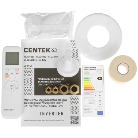 Настенная сплит-система Centek CT-65FDC24 WiFi