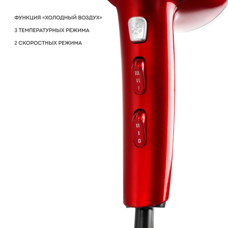 Фен GALAXY LINE GL 4365