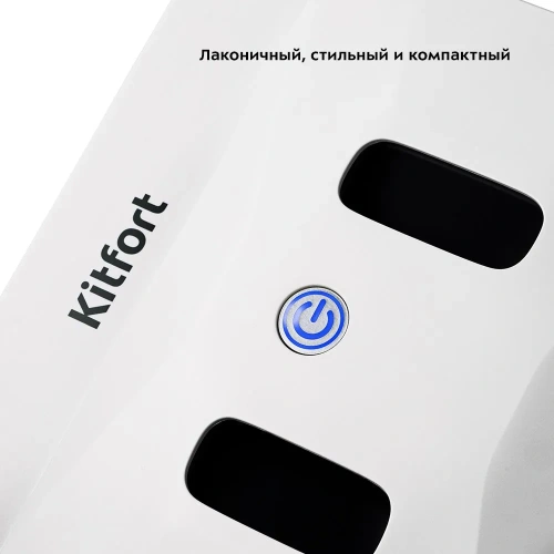 Мойщик окон Kitfort КТ-5104 белый