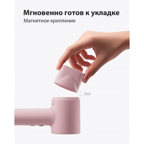 Фен Laifen Mini коралловый/розовый