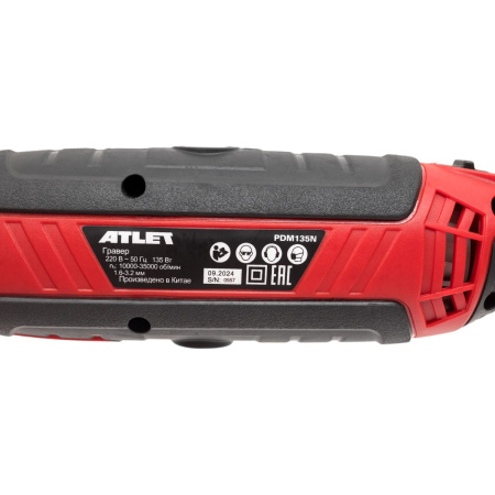 Гравер ATLET PDM135N 135 Вт