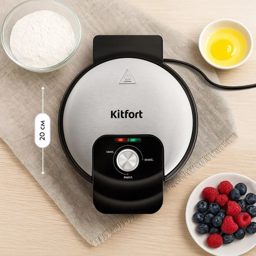 Вафельница Kitfort КТ-4619