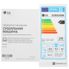 Сушильная машина LG DC90V5V0W белый