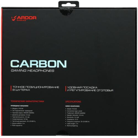 Проводные наушники ARDOR GAMING Carbon черный