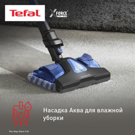 Пылесос  вертикальный  Tefal TY20C4WO  черный