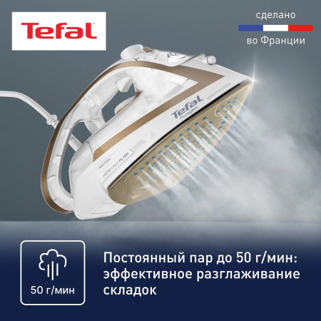 Утюг Tefal FV8042E0