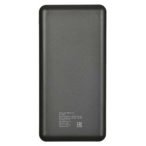 Внешний аккумулятор Digma DG-20000-PL-BK Li-Pol 20000mAh 3A+3A черный 2xUSB