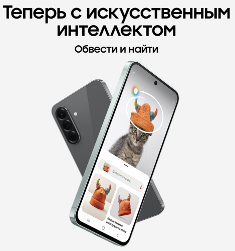 Смартфон Samsung Galaxy A56 8/256 Гб 5G Графитовый (A566E)