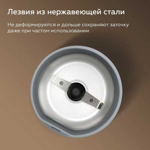 Кофемолка BQ CG1005 Gray